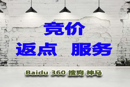 竞价托管SEM在行业中的应用与效果
