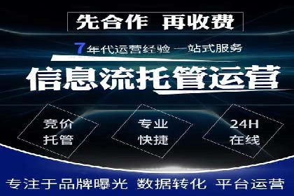 开户返点模式在电商行业的成功案例