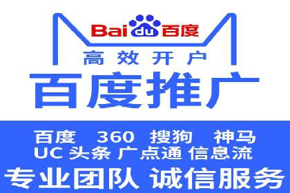 成功案例：SEM百度竞价助力企业增长