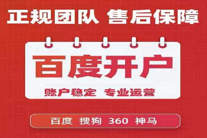 360信息流广告：文化娱乐行业营销案例
