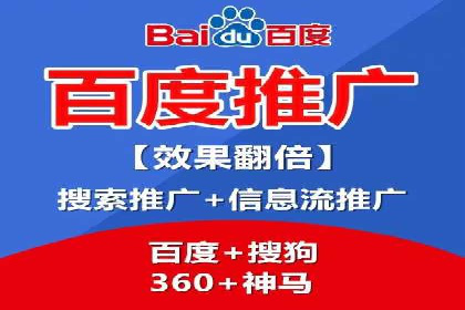 竞品分析下的SEM竞价策略案例