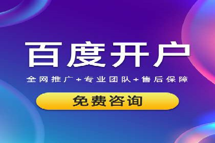 竞价广告开户的未来趋势与成功案例探讨